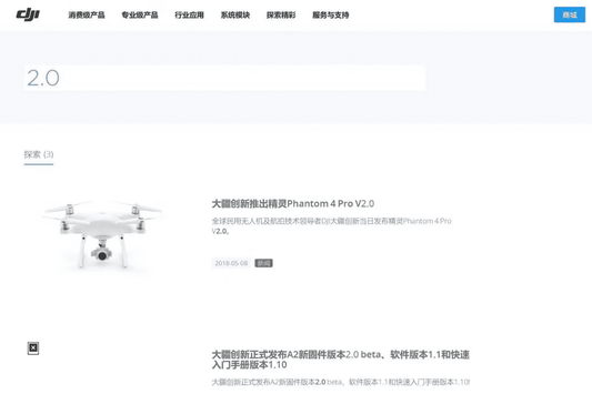 phantom 4 v2 ( Phantom 4 Pro Platinum ?)